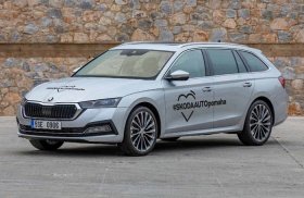 Škoda Octavia Combi; foto: zdroj - www.avpo.cz Kliknutím zvětšíte obrázek